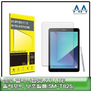 고품질 갤럭시탭S3 9.7 보호필름 LTE (SM-T825) 올레포빅 태블릿보호필...