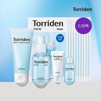 CJ온스타일 홈쇼핑 뷰티 이월 행사