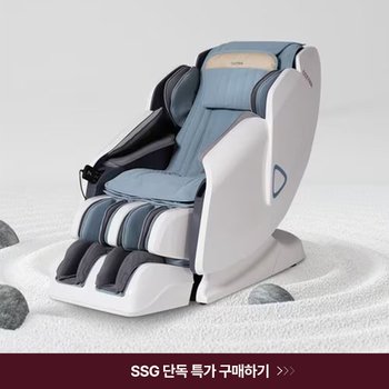 Xiamen Healthcare Electronic Co.,Ltd. [로그인즉시할인+포토리뷰사은품][코지마]포베오 안마의자 CMC-X2300