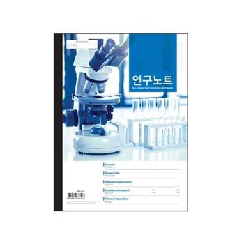 아톰 424PNR72 연구노트 A4 100매 MPB-L02(현미경) 백색 팩(10개입)