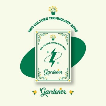 [etc]엔시티존 쿠폰 카드 [가드너 버전] / Nct Zone Coupon Card [Gardener Ver.]