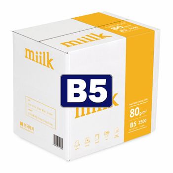 밀크베이지 B5용지 80g 1박스(2500매) Miilk beige[35344218]