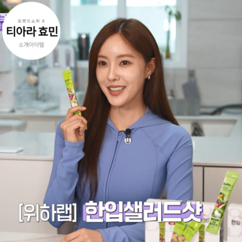 식전 야채 3초컷 리퀴드 샐러드 스틱, 한입샐러드샷 6박스