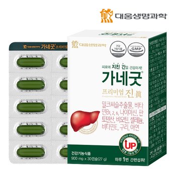가네굿 프리미엄 진 밀크씨슬 1박스 (30캡슐)