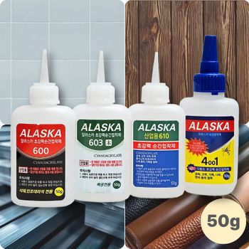 [알라스카케미칼][오늘출발] 알라스카 순간접착제 석재용/목공용/금속용/다용도 50g (사업자등록증 필수)