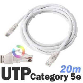 UTP 랜 네트워크 케이블 랜케이블 DA-UTP14P 20mCategory5e UTPCAT5E