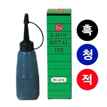 [VCM40377]라이온)(적)스탬프패드