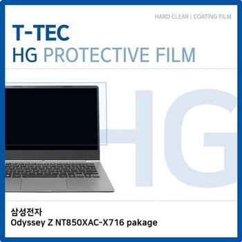 고품질 Odyssey Z NT850XAC-X716 pakage 노트북 액정 보호필름 저반사 지문...
