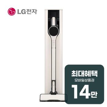 LG 코드제로 AI 오브제컬렉션 A9 청소기 (카밍 베이지) AI958WA 렌탈 60개월 월 50700원