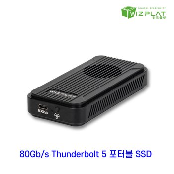 TUB580 PRO 썬더볼트 5 USB4 80Gb/s NVMe M.2 BLDC 팬 방열본체 외장SSD 완제품 4TB