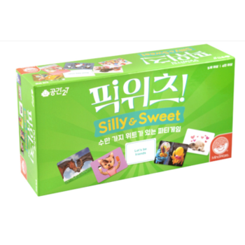 픽위츠 실리앤스위트