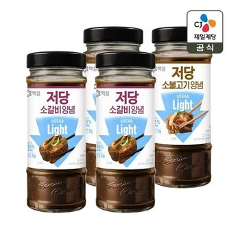 백설 저당 소갈비양념 480g x2개+저당 소불고기양념 490g x2개