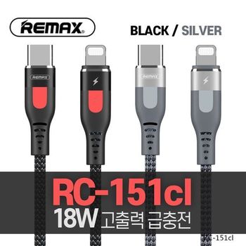 리맥스 RC-151cl 데일리 충전 고속 클래식 데이터 젠더 급속충전기 태블릿 액세서리 고속충전