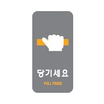 [VCJ67O69]세모네모 부품 당기세요 2230/50x100x2T(1개)_20445386_643542