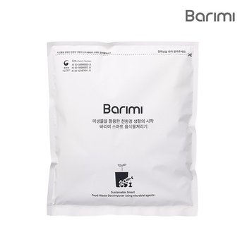 바리미 음식물 처리기 음처기 전용 미생물제제(3L/4L/5.5L/7L) (옵션선택)