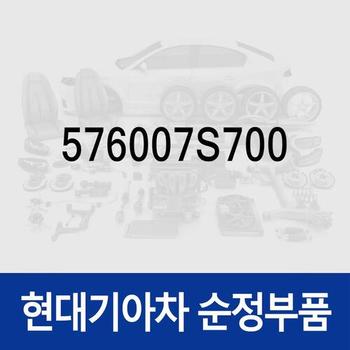 파워스티어링 기어 (576007S700) 엑시언트 트라고 특장 8X4/트라고 8X4/10X4