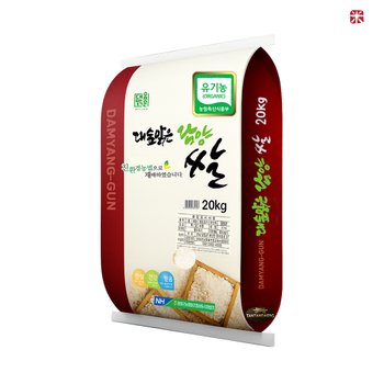 [오늘출발] 유기농쌀 20kg / 당일도정 상등급 단일품종 새청무ㅣ담양군농협 우렁이농법 25년산 담양쌀