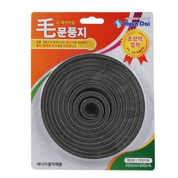 문풍지 모헤어 20mmx3M 현대