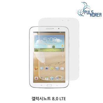 (2매) 918YFN27 갤럭시노트8.0 LTE 고투명 보호필름