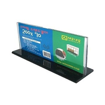 [VCJ71706]T자형 부품 스탠드꽂이 T2007/(200x70x5T)(1개