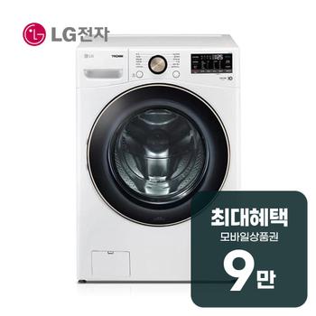 LG 트롬 드럼세탁기 21kg (화이트) F21WDLP 렌탈 60개월 월 34400원