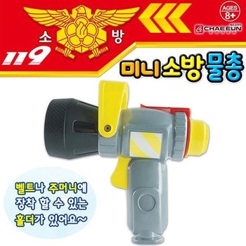 [MEKL9M5P_52GP]물총놀이 채은코리아 미니 소방 물총 119