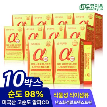 드림이음 알파 시클로 덱스트린 다이렉트 알파 CD 3.5g x 30포 10박스