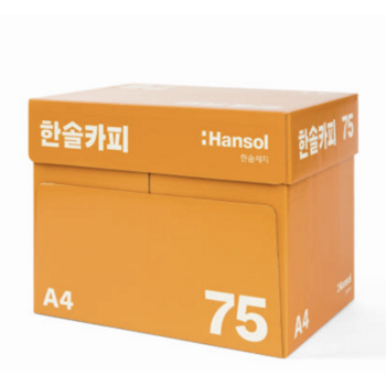 한솔복사용지 A4-75g 1박스 2500매