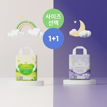 엘프레리 낮밤 기저귀 2팩 (에어필 1팩+에어윙 1팩/사이즈선택)