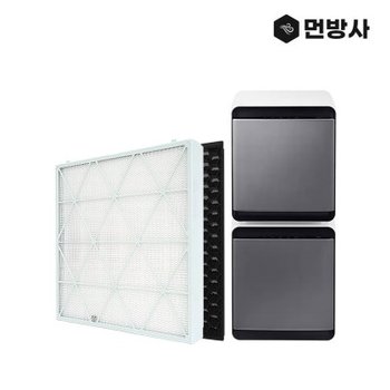 (주)네이처테이블 국산 H13 삼성 큐브 공기청정기 필터 AX94R9880WFD