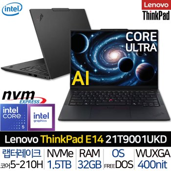 씽크패드 E14 Gen7 21T9001UKD_T4 인텔 코어5 120Hz WUXGA IPS 400니트 사무용 AI 노트북
