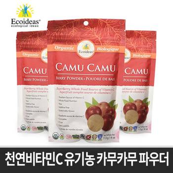 유기농 비타민C 카무카무 파우더 113g / 캐나다 생산 직발송