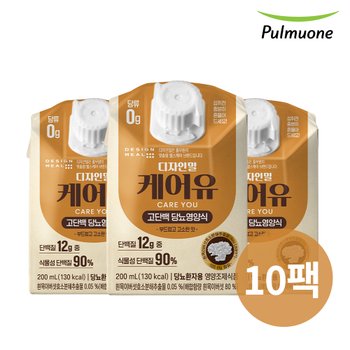 풀무원 디자인밀 케어유 고단백 당뇨영양식 200ml X10팩 당류0% 식사대용