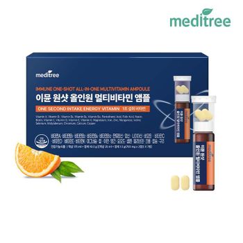 메디트리 이뮨원샷 올인원 멀티비타민 앰플(7개입) 1박스[35323732]
