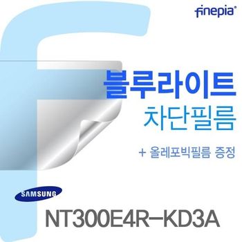 삼성 NT300E4R-KD3A 용 Bluelight Cut필름(k46) 액정필름 블루라이트차단 블루라이트