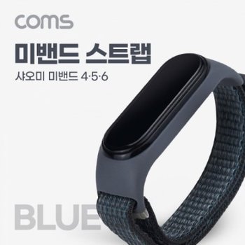 휴대기기 샤오미 미밴드4 5 6 스트랩 케이스 Blue 휴대용악세서리