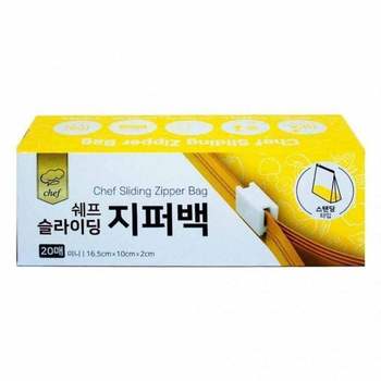 TBZ 쉐프 슬라이딩 지퍼백 미니 20매 16.5x10x2cm 스탠딩 슬라이더락 밀