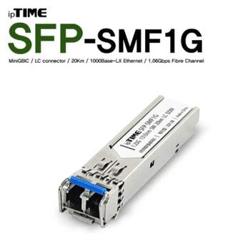 ipTIME(아이피타임) 944MQL66 SFP-SMF1G 싱글드 SFP 광 듈(LC타입/1310nm/20km)