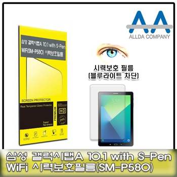 갤럭시탭A6 10.1with S-Pen(SM-P580)블루라이트차단 보호필름 태블릿보호필름 액정보호필름