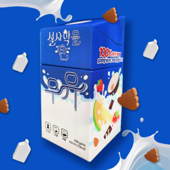 설사약을 탄 우유