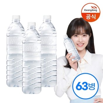 제주 삼다수 그린 1L x 63병 (유라벨/무라벨 랜덤출고)