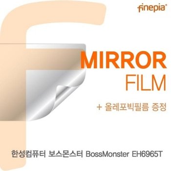 한성컴퓨터 EH6965T Mirror필름_23087759