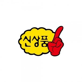 f20 60270 세모네모 신상품V자손 PC9006 1개 1개입
