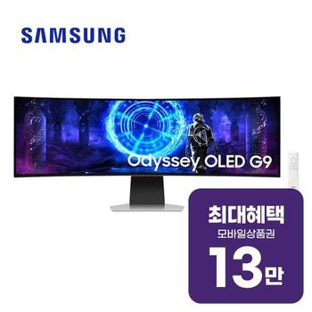 삼성 오디세이 OLED G9 모니터 49인치 (블랙) LS49DG952SKXKR 렌탈 60개월 월 49200원