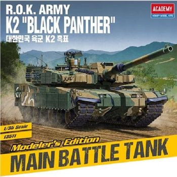 1/35 대한민국 육군 K2 흑표 모델러 에디션 탱크