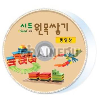 원목쌓기(카프라) DA59NI25 동영상 CD 2장/카프라CD