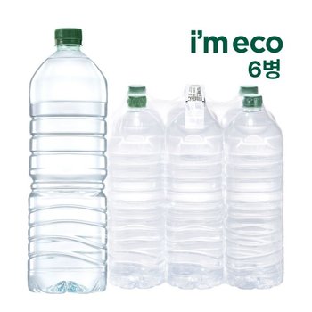 아임에코 가벼운샘 무라벨 생수 2L x 6병