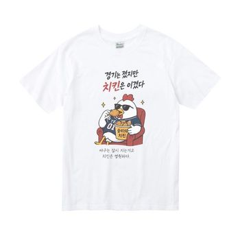 야구 응원 티셔츠 프로야구 관람 웃긴 유니폼 단체티 서포터즈