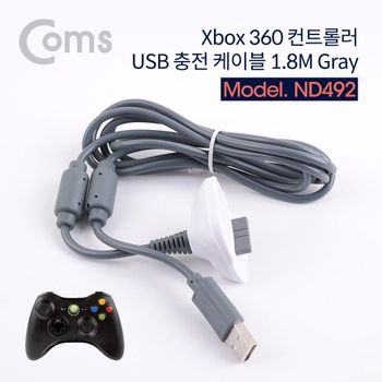 TBZ Coms XBOX 360 전용 무선 컨트롤러 USB 충전케이블 1.5M 그레이 ND492 XBOX무선컨트롤러