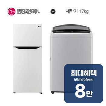LG 일반 냉장고 189L + 통돌이 세탁기 17kg B182W13+T17DX3A 렌탈 60개월 월 28500원